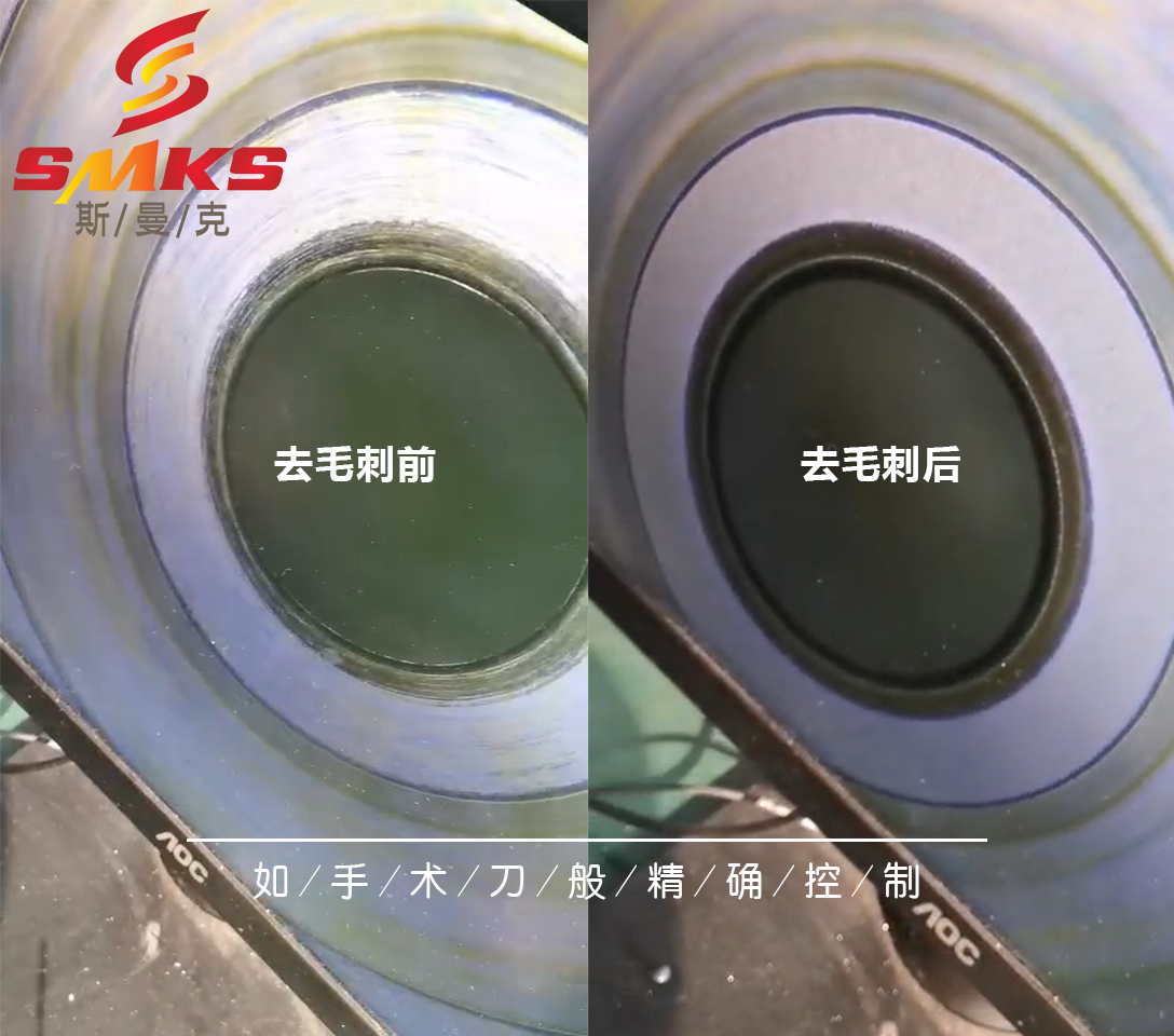 <a href='http://m.jinchengle.cn' target='_blank'><u>交叉孔去毛刺</u></a>