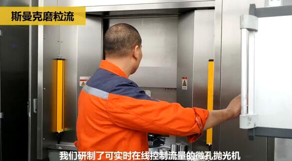 斯曼克磨粒流:<a href='http://m.jinchengle.cn' target='_blank'><u>流體拋光機</u></a>