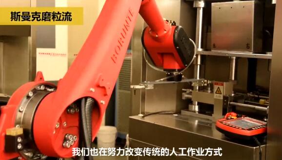 斯曼克磨粒流:<a href='http://m.jinchengle.cn' target='_blank'><u>流體拋光機</u></a>