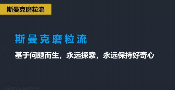 斯曼克磨粒流:<a href='http://m.jinchengle.cn' target='_blank'><u>流體拋光機</u></a>
