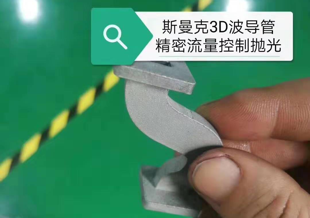 彎曲<a href='http://m.jinchengle.cn' target='_blank'><u>內(nèi)孔拋光</u></a>