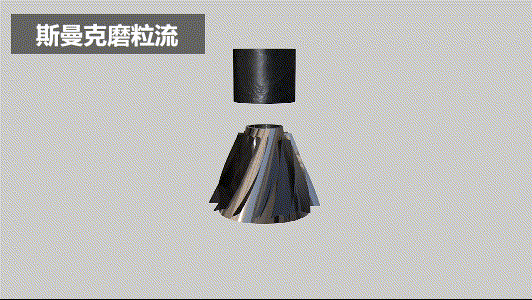 蘇州斯曼克磨粒流設(shè)備廠家是專業(yè)的<a href='http://m.jinchengle.cn' target='_blank'><u>去毛刺機</u></a>,<a href='http://m.jinchengle.cn' target='_blank'><u>流體拋光機</u></a>,<a href='http://m.jinchengle.cn' target='_blank'><u>內(nèi)孔拋光</u></a>機,磨粒流拋光機,擠壓研磨機生產(chǎn)廠家,專注為客戶解決<a href='http://m.jinchengle.cn' target='_blank'><u>交叉孔去毛刺</u></a>,微孔,<a href='http://m.jinchengle.cn' target='_blank'><u>內(nèi)孔去毛刺</u></a>,噴油器,共軌管,閥體,泵體去毛刺等各類復(fù)雜性拋光去毛刺難題,<a href='http://m.jinchengle.cn' target='_blank'><u>流體拋光機</u></a>廣泛應(yīng)用于模具拋光,葉輪拋光,<a href='http://m.jinchengle.cn' target='_blank'><u>3D打印拋光</u></a>,熱流道拋光等領(lǐng)域