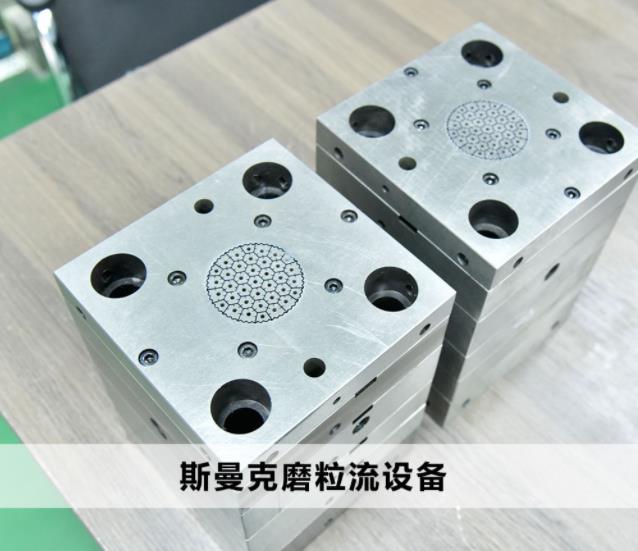 <a href='http://m.jinchengle.cn' target='_blank'><u>交叉孔去毛刺</u></a>