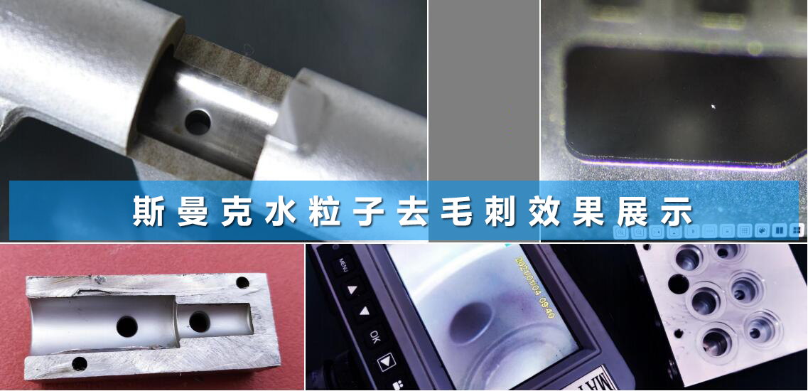  <a href='http://m.jinchengle.cn' target='_blank'><u>內(nèi)孔去毛刺</u></a>工具圖片
