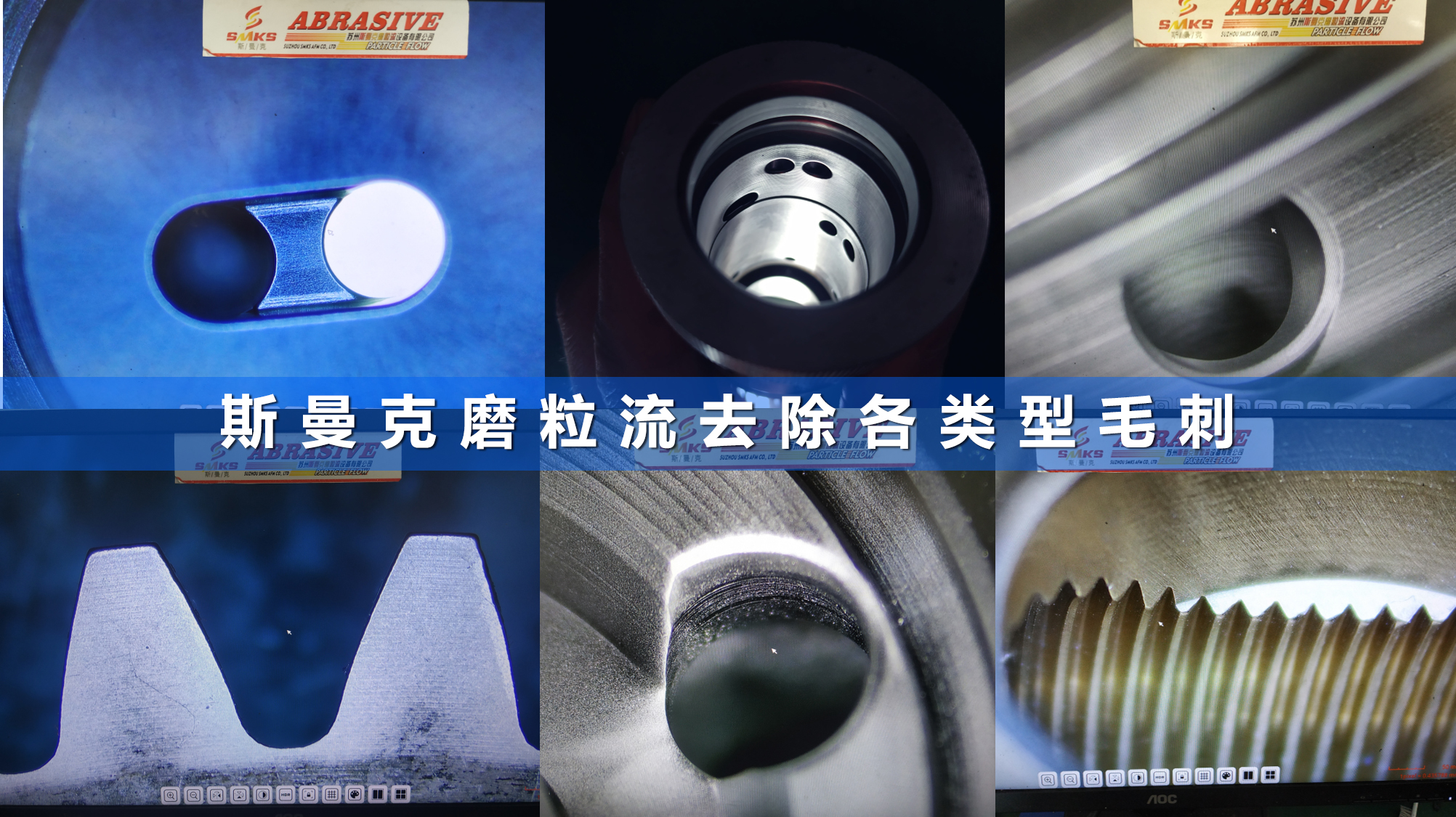  <a href='http://m.jinchengle.cn' target='_blank'><u>內(nèi)孔去毛刺</u></a>工具圖片