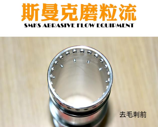 <a href='http://m.jinchengle.cn' target='_blank'><u>流體拋光機(jī)</u></a>工作原理