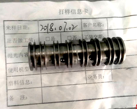 <a href='http://m.jinchengle.cn' target='_blank'><u>內(nèi)孔拋光</u></a>