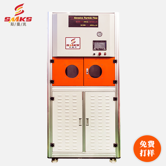斯曼克<a href='http://m.jinchengle.cn' target='_blank'><u>內(nèi)孔拋光</u></a><a href='http://m.jinchengle.cn' target='_blank'><u>去毛刺機(jī)</u></a>