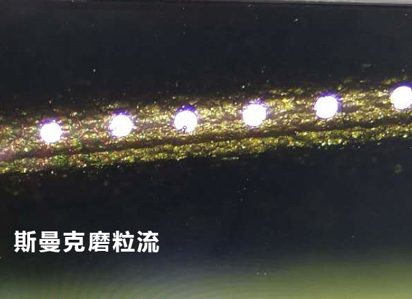 <a href='http://m.jinchengle.cn' target='_blank'><u>流體拋光機(jī)</u></a>效果