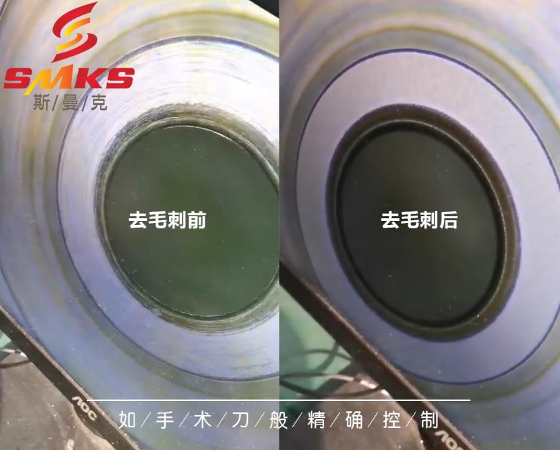 <a href='http://m.jinchengle.cn' target='_blank'><u>交叉孔去毛刺</u></a>