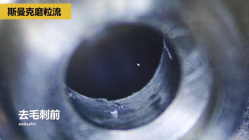 <a href='http://m.jinchengle.cn' target='_blank'><u>內(nèi)孔去毛刺</u></a>，當然用磨粒流啊！