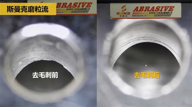 鋁合金<a href='http://m.jinchengle.cn' target='_blank'><u>交叉孔去毛刺</u></a>，<a href='http://m.jinchengle.cn' target='_blank'><u>流體拋光機</u></a>約20秒一個