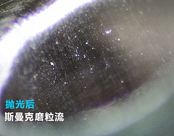 3D打印水路拋光，斯曼克<a href='http://m.jinchengle.cn' target='_blank'><u>流體拋光機</u></a>可以有！