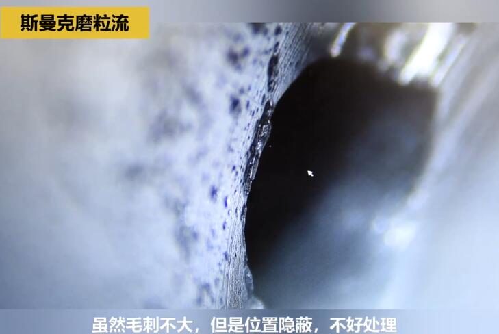 <a href='http://m.jinchengle.cn' target='_blank'><u>內(nèi)孔去毛刺</u></a>后，精度差別只有幾個(gè)微米！