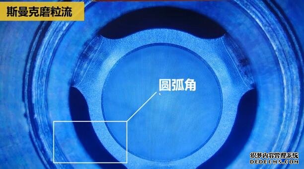 磨粒流<a href='http://m.jinchengle.cn' target='_blank'><u>內(nèi)孔去毛刺</u></a>，尺寸拿捏得真精準